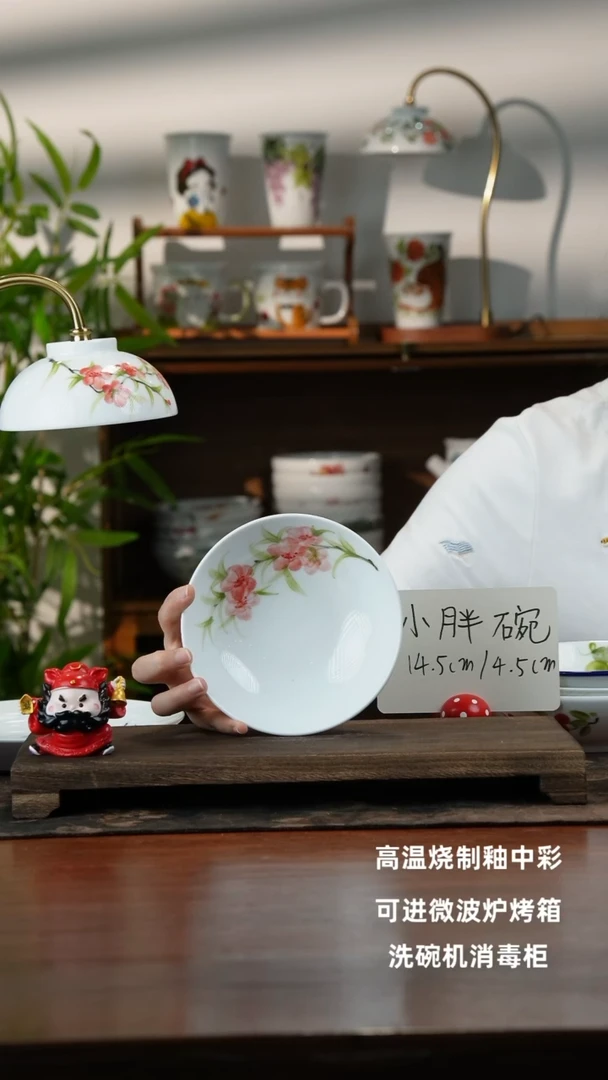 景德镇手绘釉中彩（食品级）小胖碗