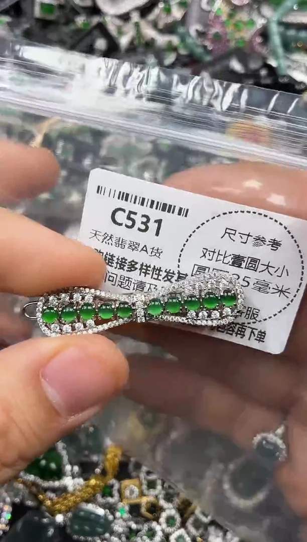 颈饰未镶嵌翡翠C531发夹