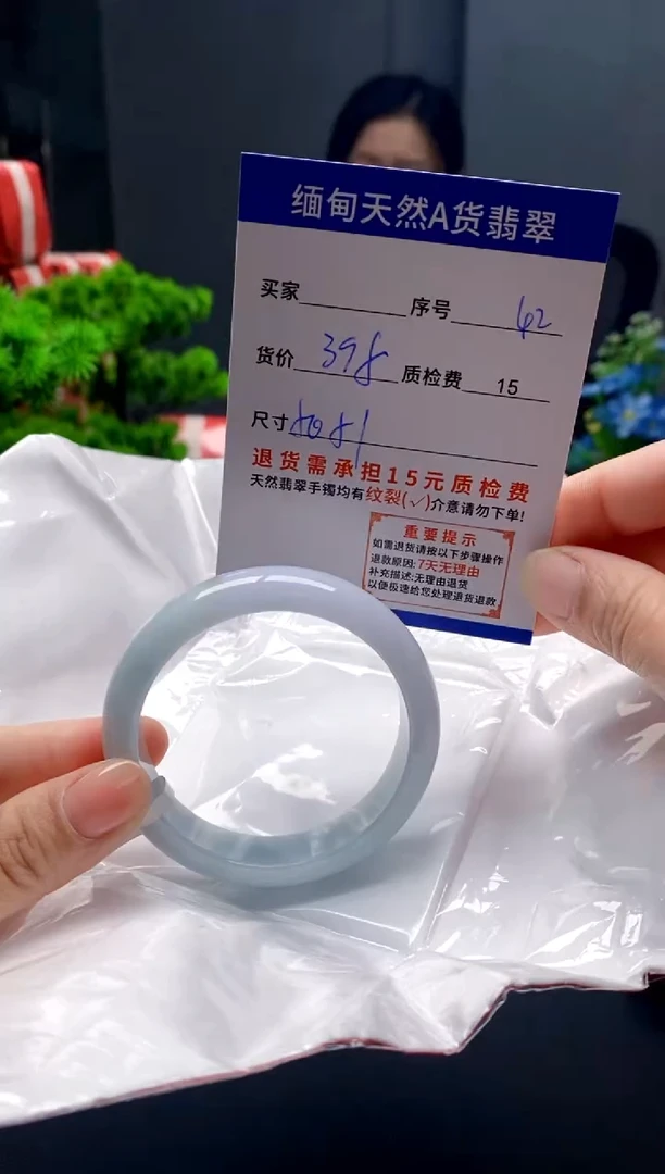 未镶嵌手镯翡翠42缅甸天然A货翡翠需包容瑕疵，介意慎拍