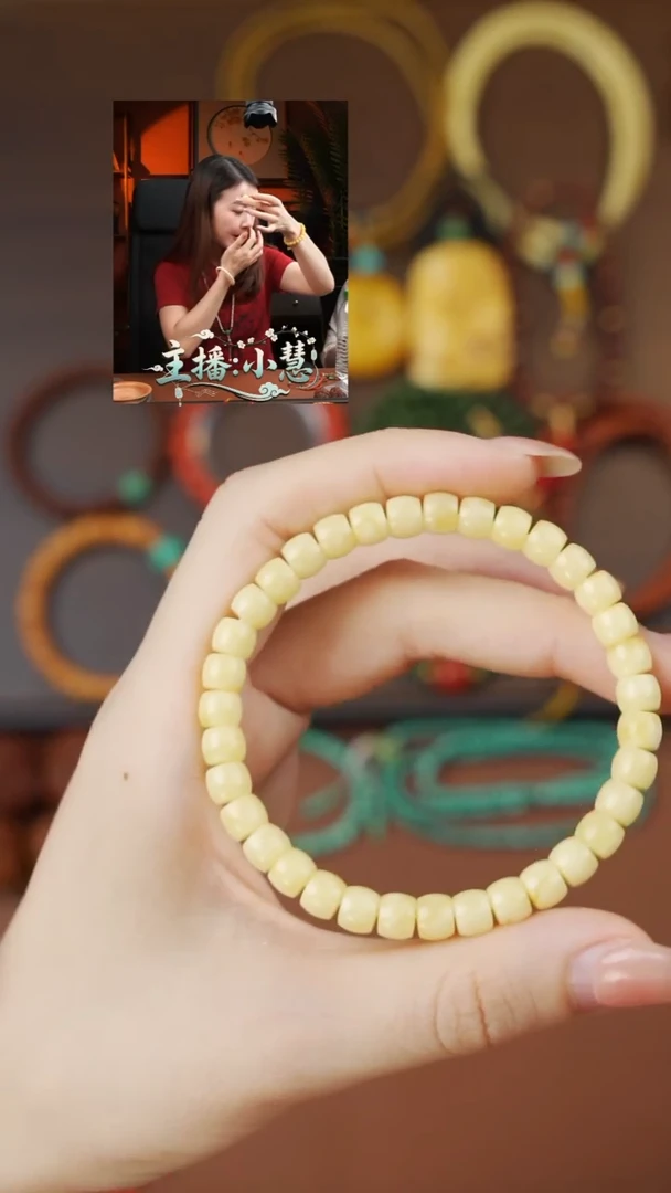 手串蜜蜡未镶嵌《限时闪购》