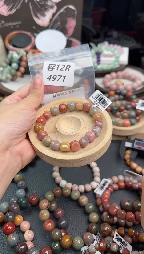 未镶嵌手链石英质玉c****e12R4971