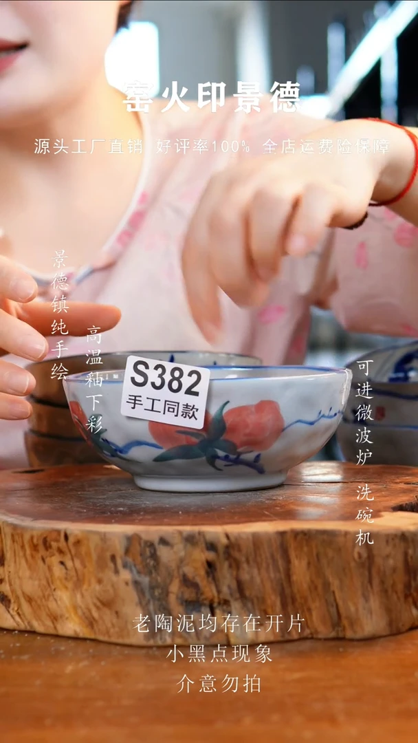碗383景德镇老陶泥手捏碗