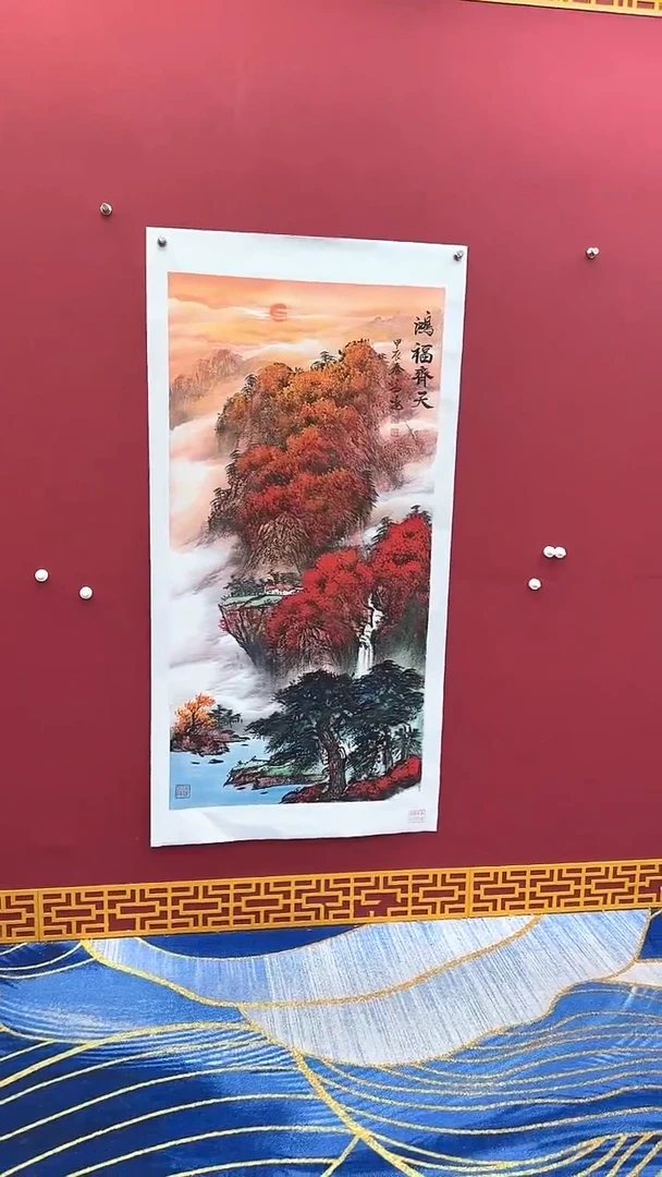 国画高远书法绘画闪购