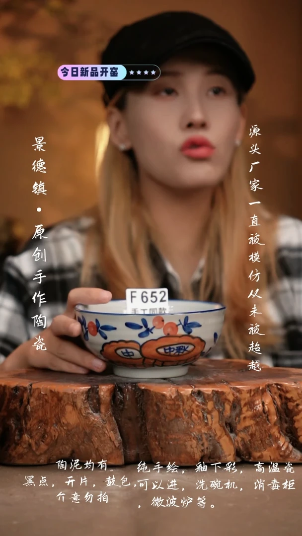 其他F652新十二器瓷器