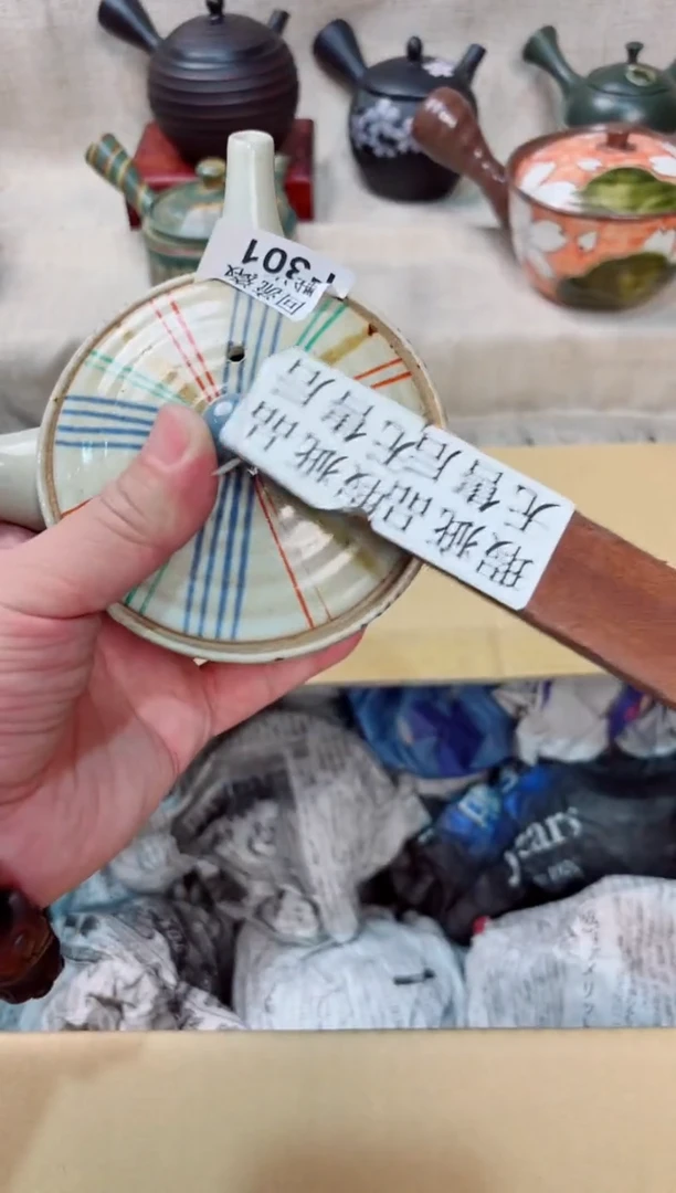 桼**茶301回流茶壶回流茶壶