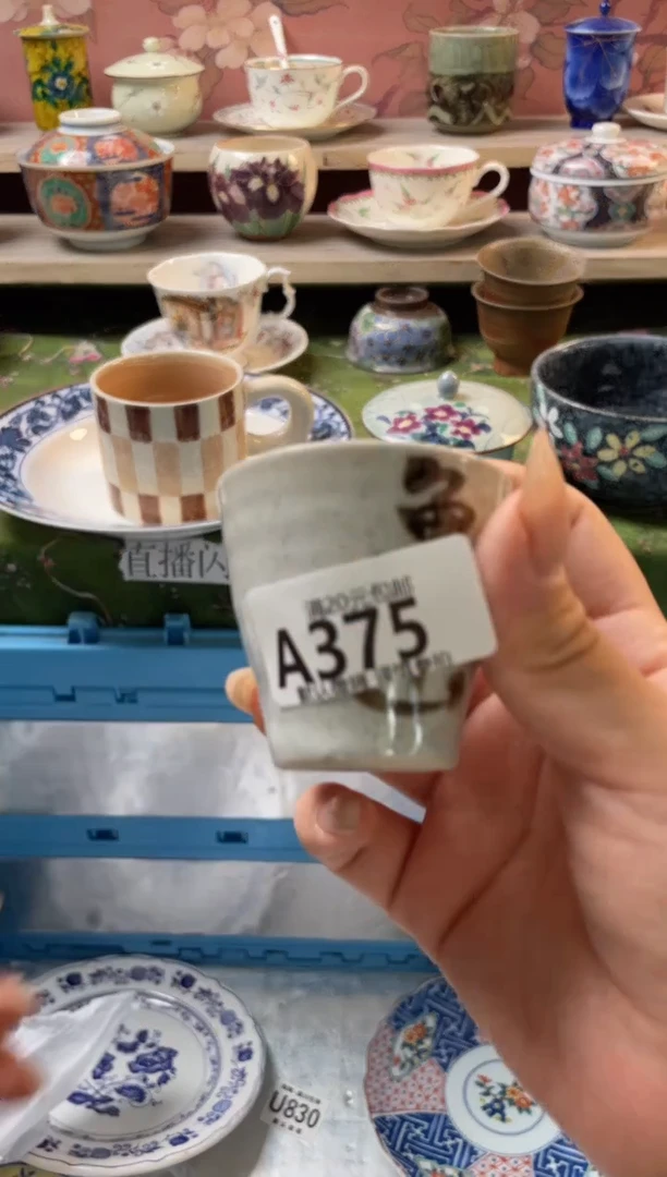 瓷片枫*瓷器瓷器A375