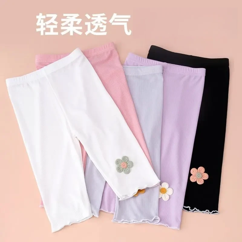 女童打底裤夏季薄款透气冰丝七分裤儿童凉感高弹可外穿打底裤百搭