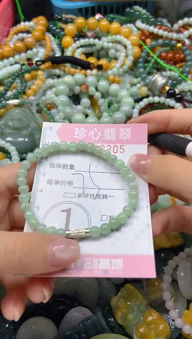 颈饰未镶嵌翡翠闪购0402205