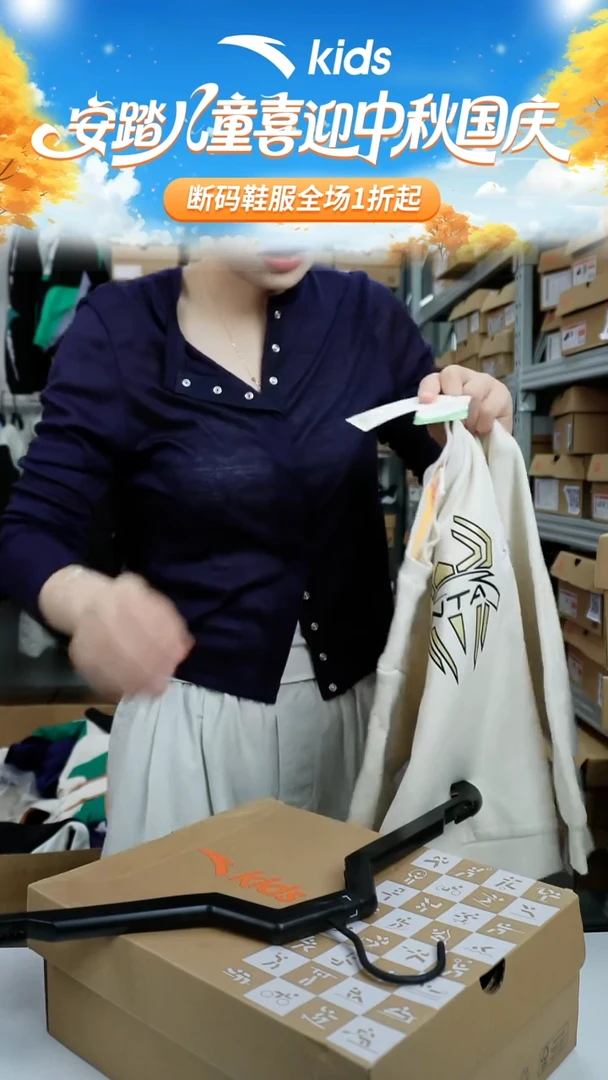 人造革闪购安踏儿童断码衣服：110
