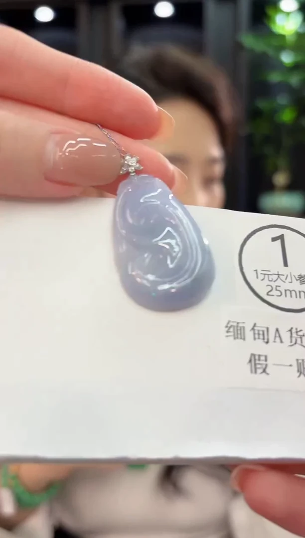 吊坠(不含链)18K金镶嵌翡翠  缅甸A货/支持复检/一件