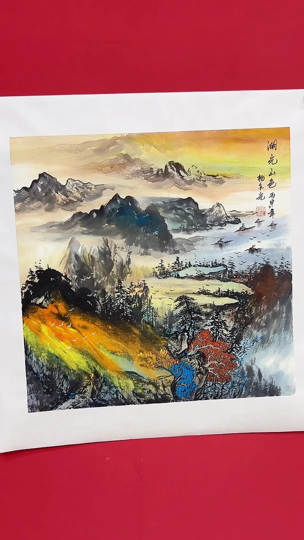 国画泼彩/山水/宣纸/国画