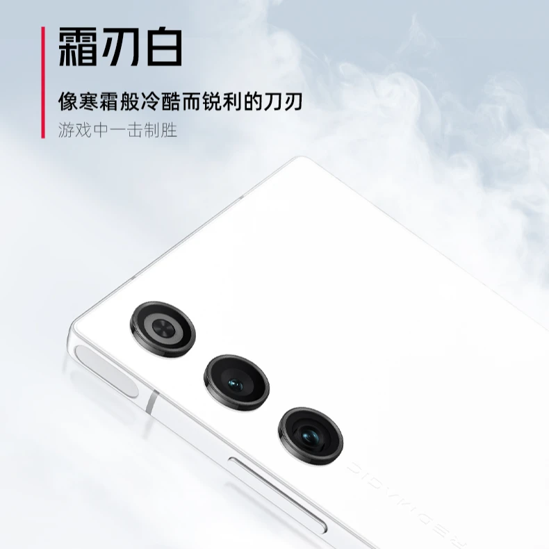 【新品发售】红魔10air高刷电竞游戏手机第三代骁龙8悟空全面屏直屏