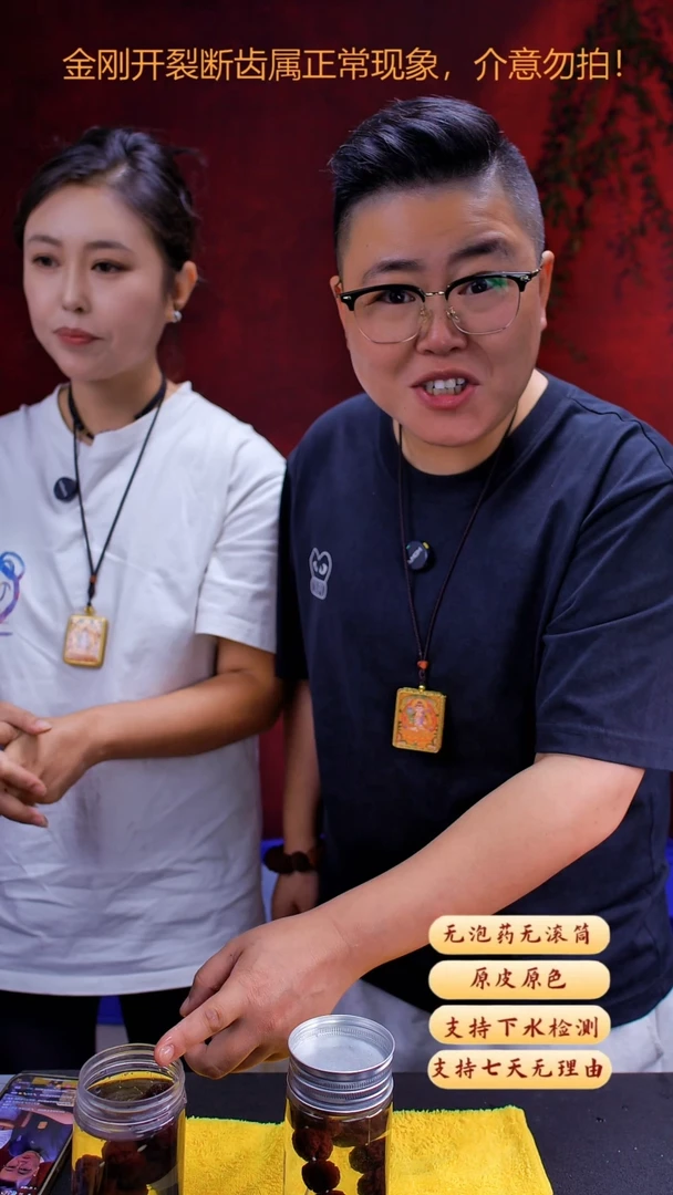 手串金刚菩提私人订制YK13号20。22尺寸