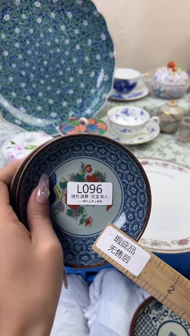 瓷燕*096-LLLLLLLLLLLL