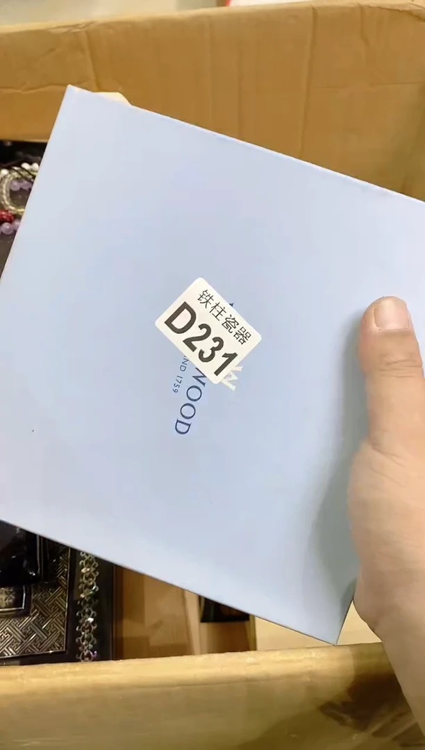 【闪购商品】瓷片231小飞象小飞象小飞象