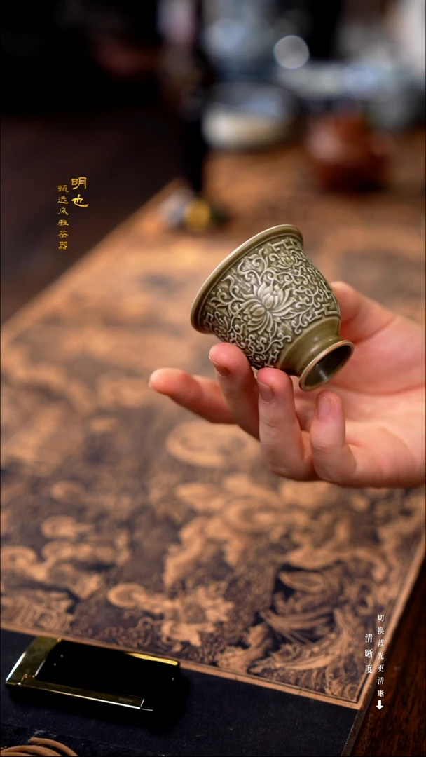 1明也茶器/ 杯子一个