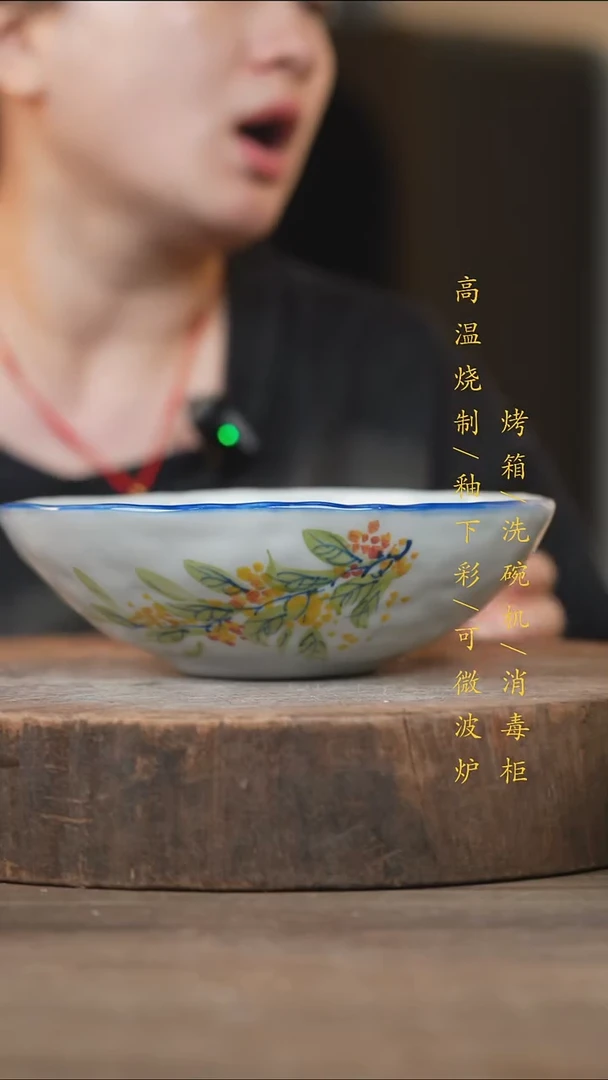 瓷片景德镇高温釉下彩（食品级）