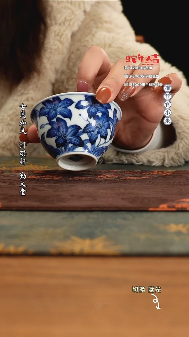 【闪购商品】小卿亭仿明新势力