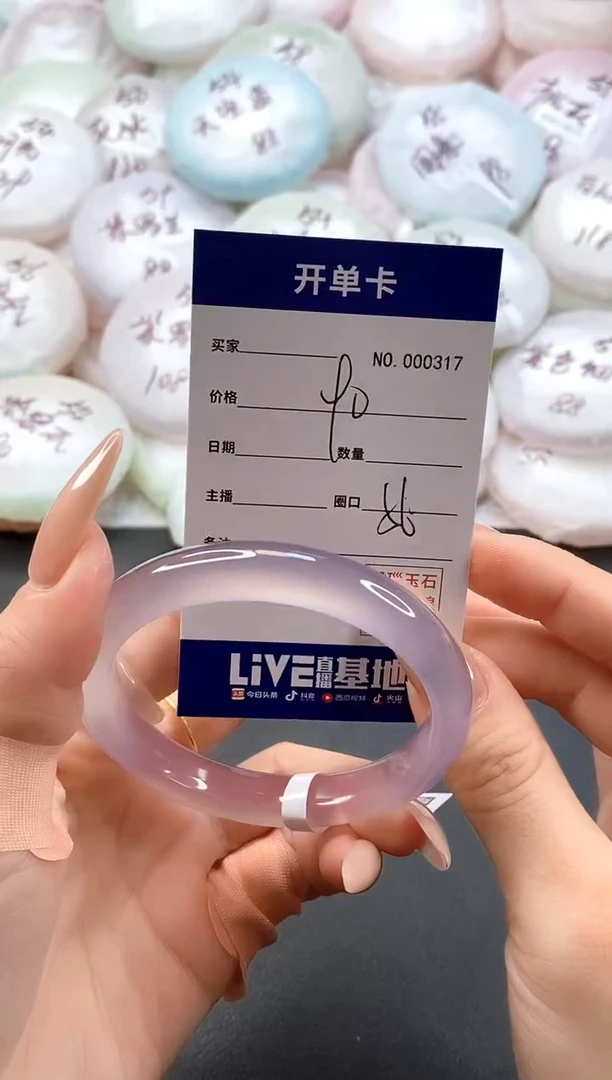 手镯玛瑙/玉髓未镶嵌0317圈口56