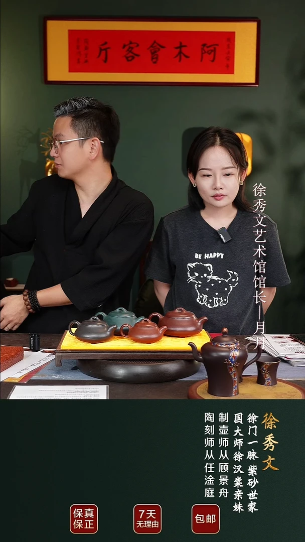XXW49四世同堂套组