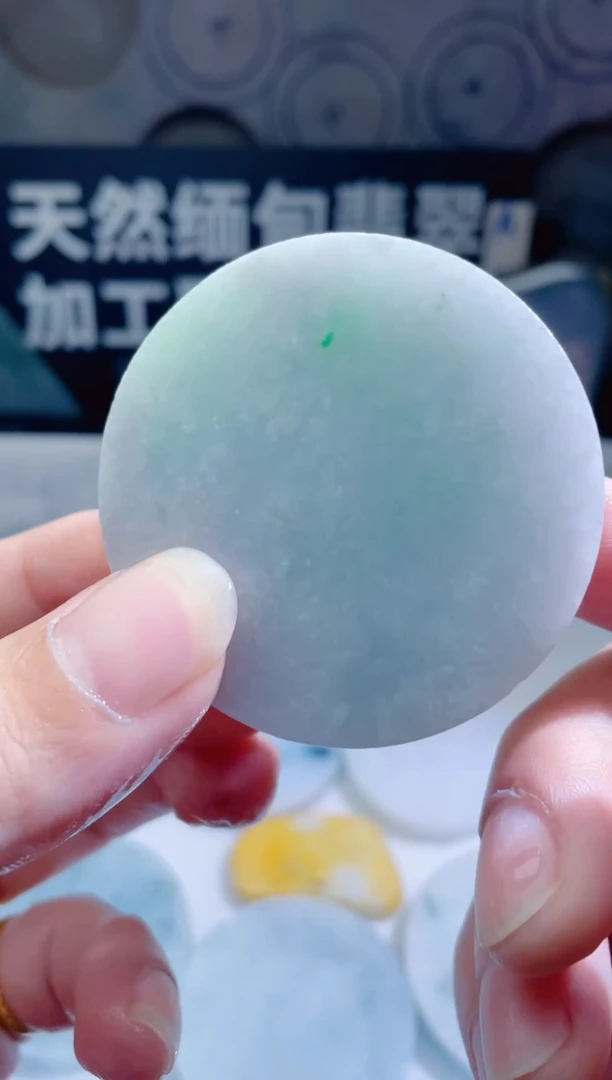 颈饰未镶嵌翡翠376