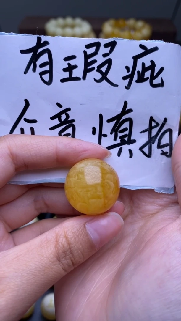 【闪购商品】琥珀裸石未镶嵌大小姐珠宝严选254