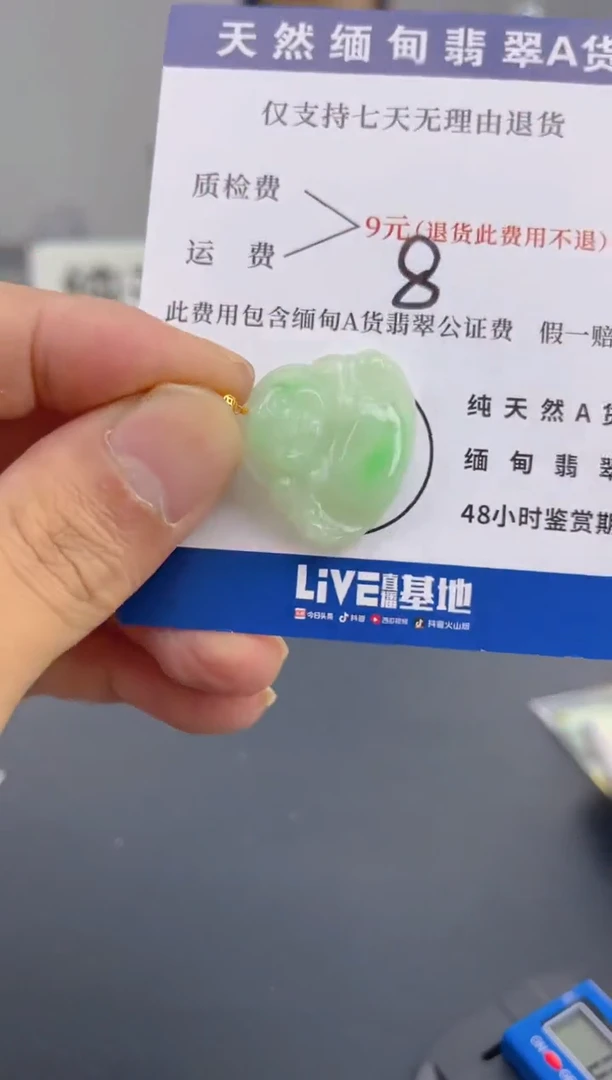 颈饰18K金镶嵌翡翠纯天然缅甸翡翠A货