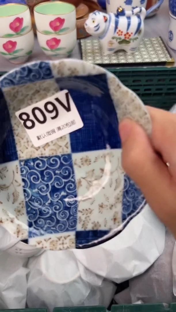 【闪购商品】碗809V瓷器瓷器瓷器瓷器