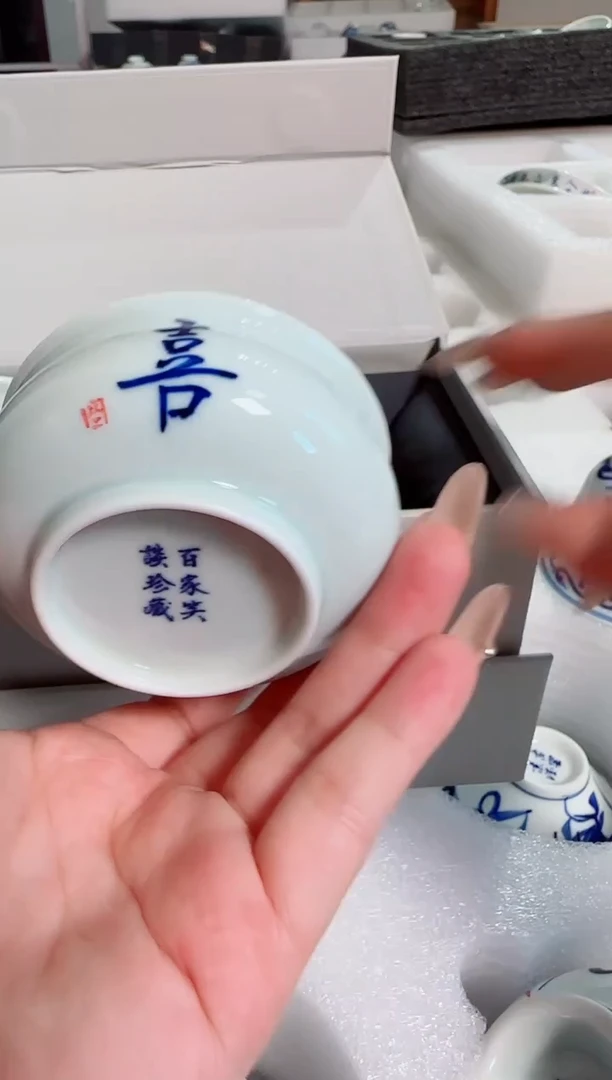 瓷片景德镇瓷器茶器茶杯