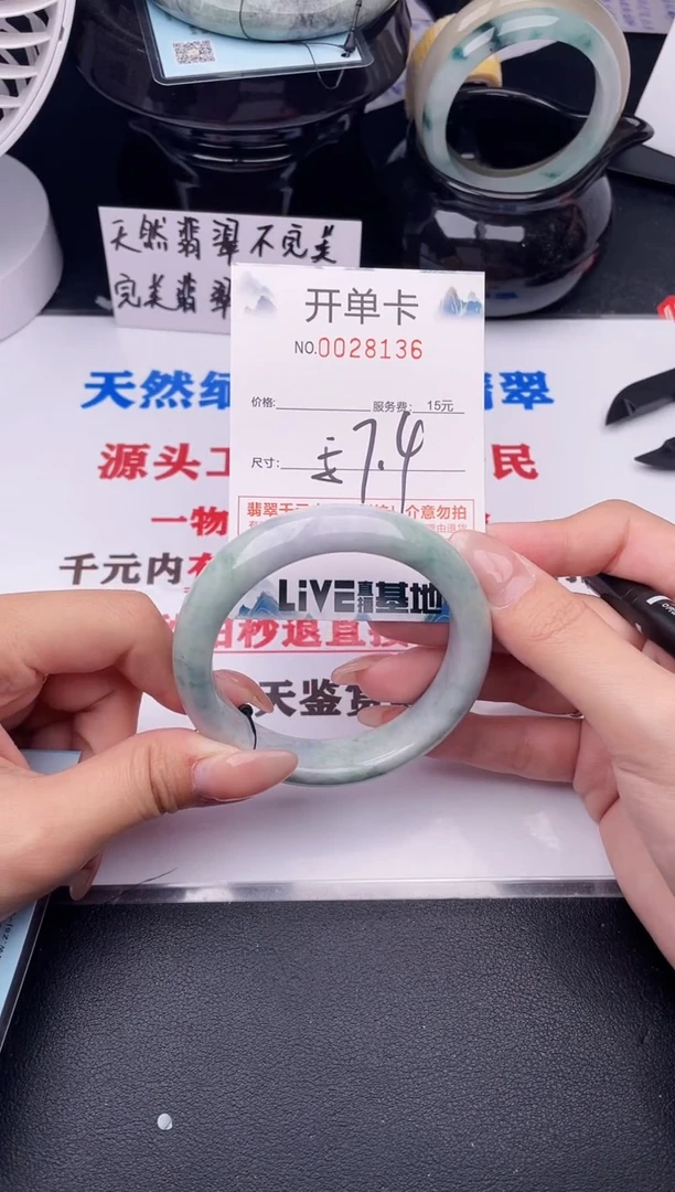 翡翠手镯未镶嵌36