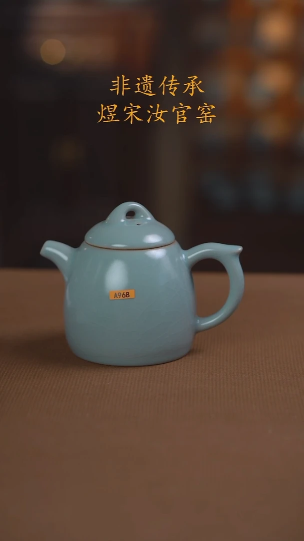 A968号秦权壶........