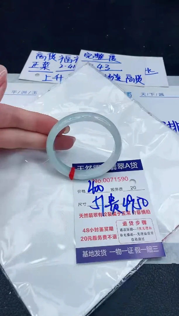 【闪购商品】翡翠手镯未镶嵌88888888888888