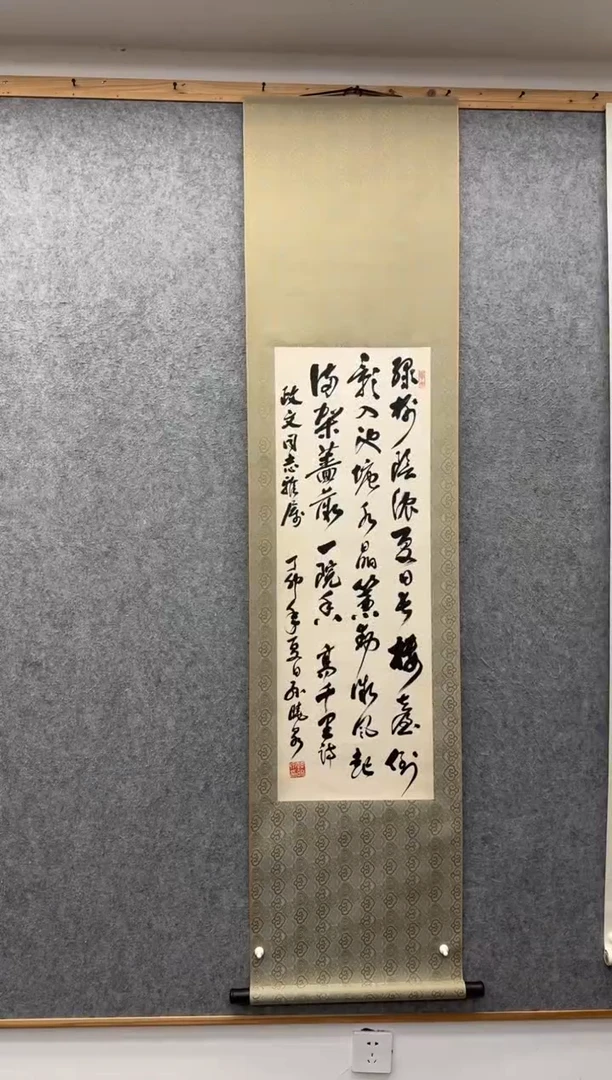 书法孙晓泉 1