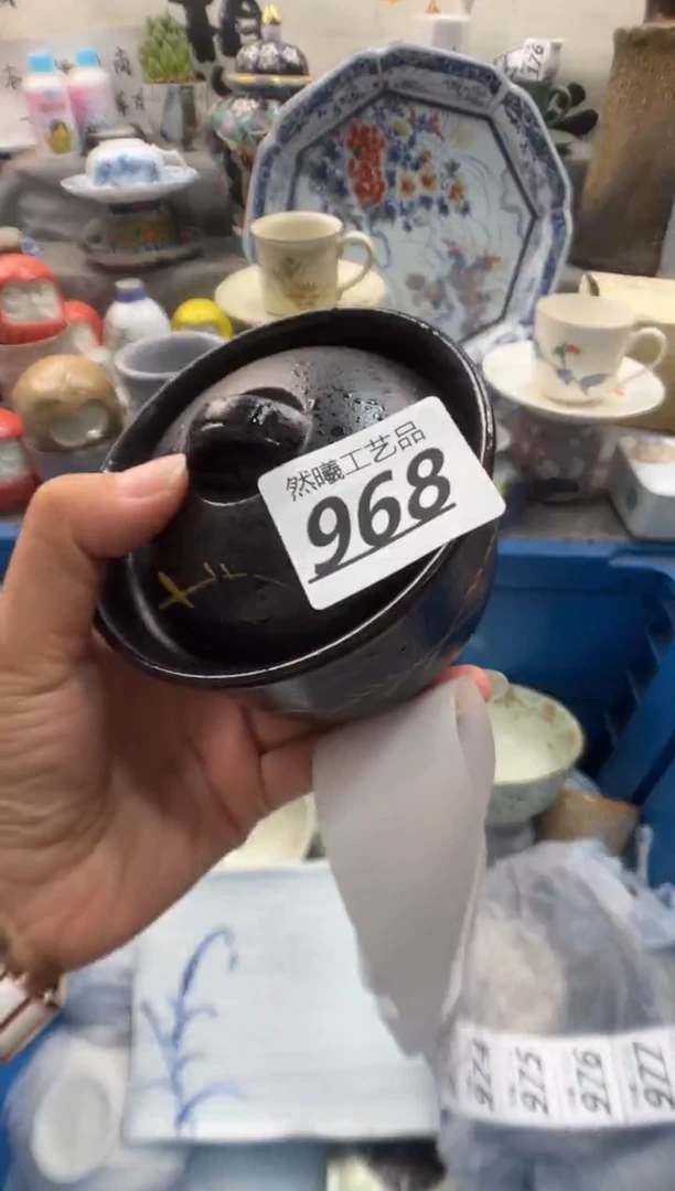 瓷片红****）968