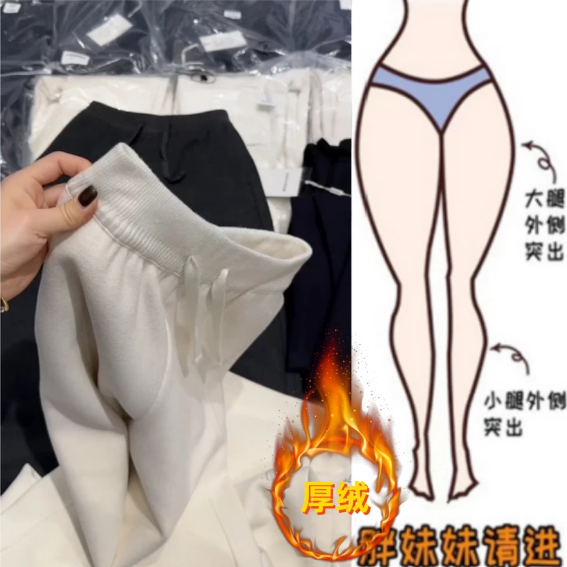 格洛森冬季新款加绒加厚高腰显瘦阔腿裤百搭时尚洋气减龄休闲长裤