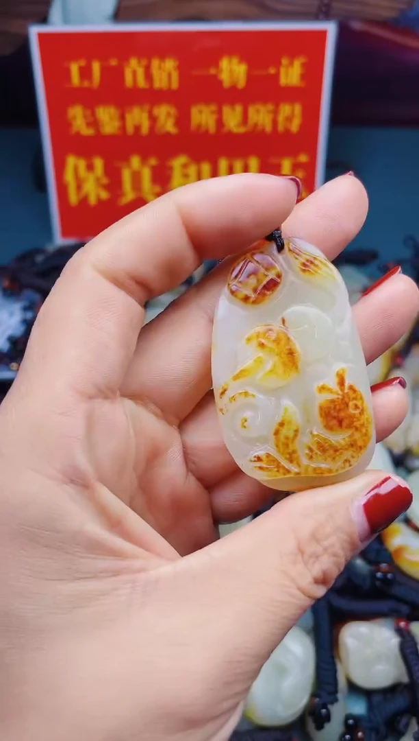 项链未镶嵌和田玉1