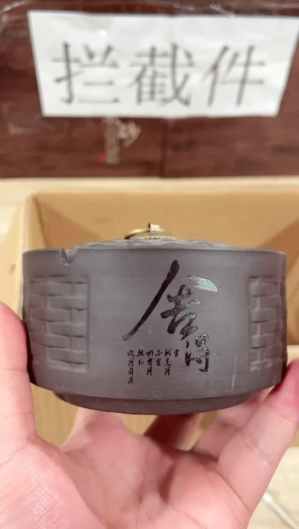 【闪购商品】紫砂茶壶------------------