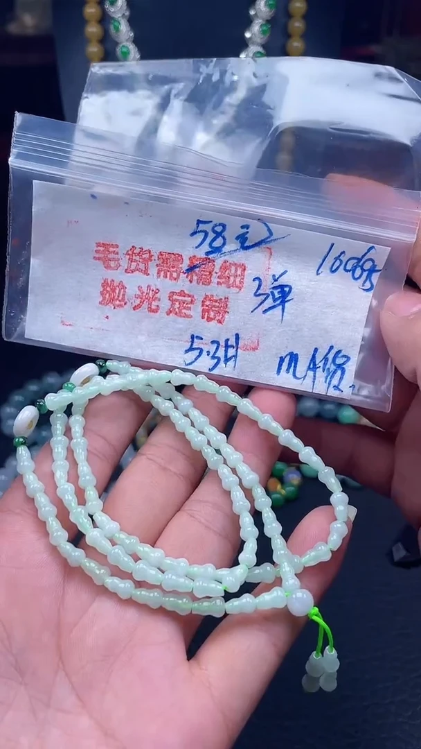 未镶嵌定制翡翠005毛货需精细抛光多样性发一件珠串