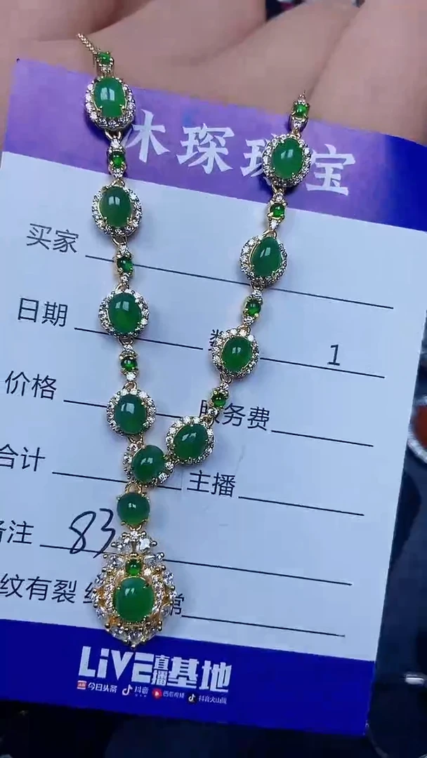 银S925镶嵌戒指翡翠8300