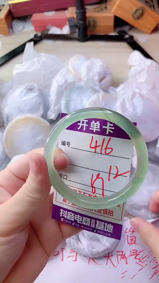 手镯玛瑙/玉髓未镶嵌416