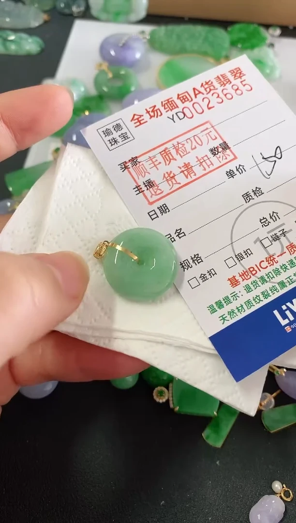 吊坠(不含链)18K金镶嵌翡翠三*娘平安扣