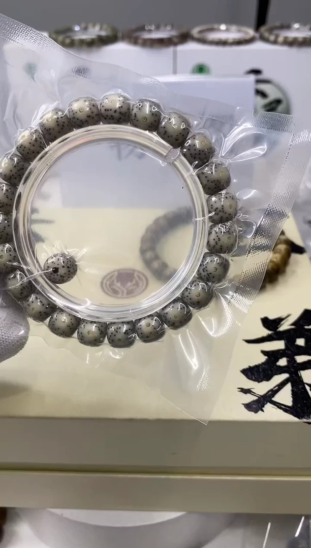手串星月菩提一物一图-W73-189