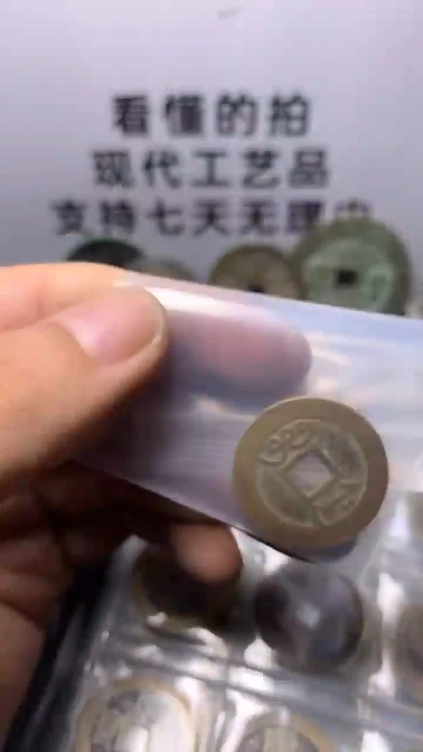 深*现代工艺品钱币文创