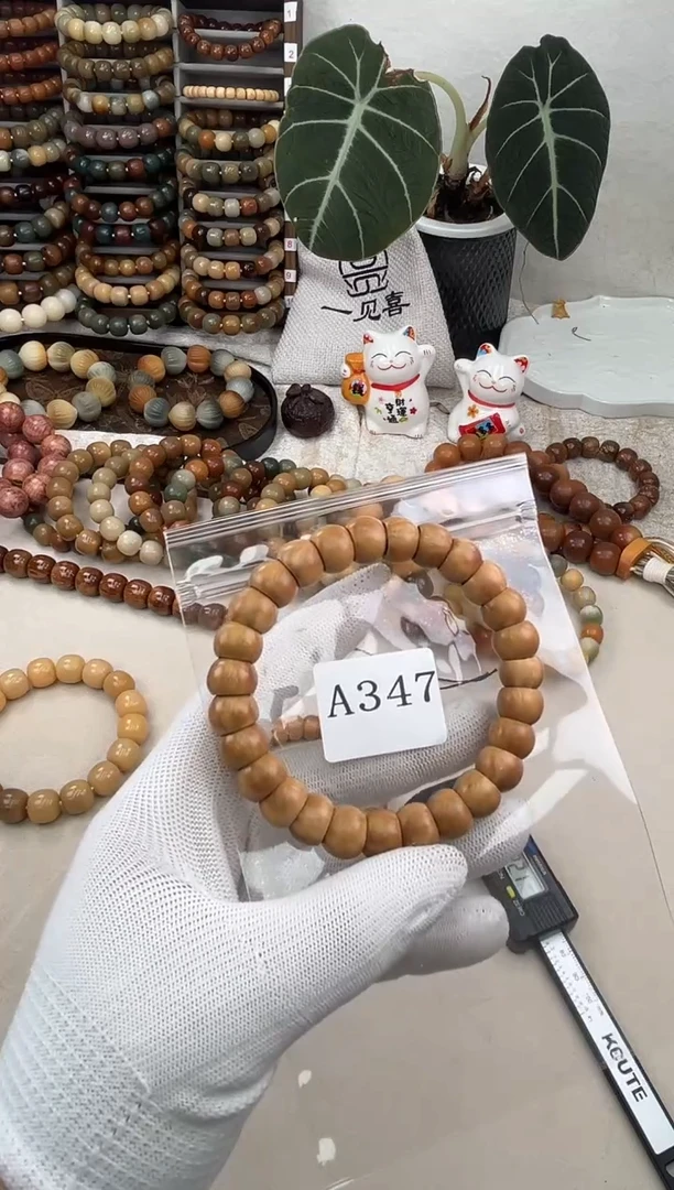 菩提根/象牙果手串星*花a347卡12