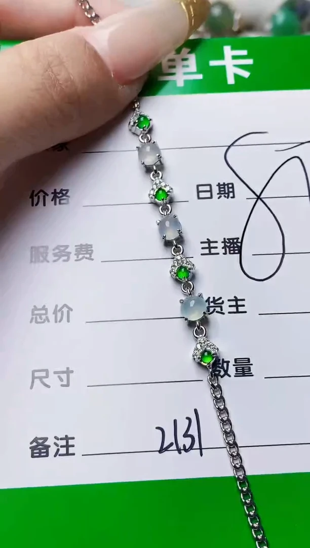 银S925镶嵌戒指翡翠2131