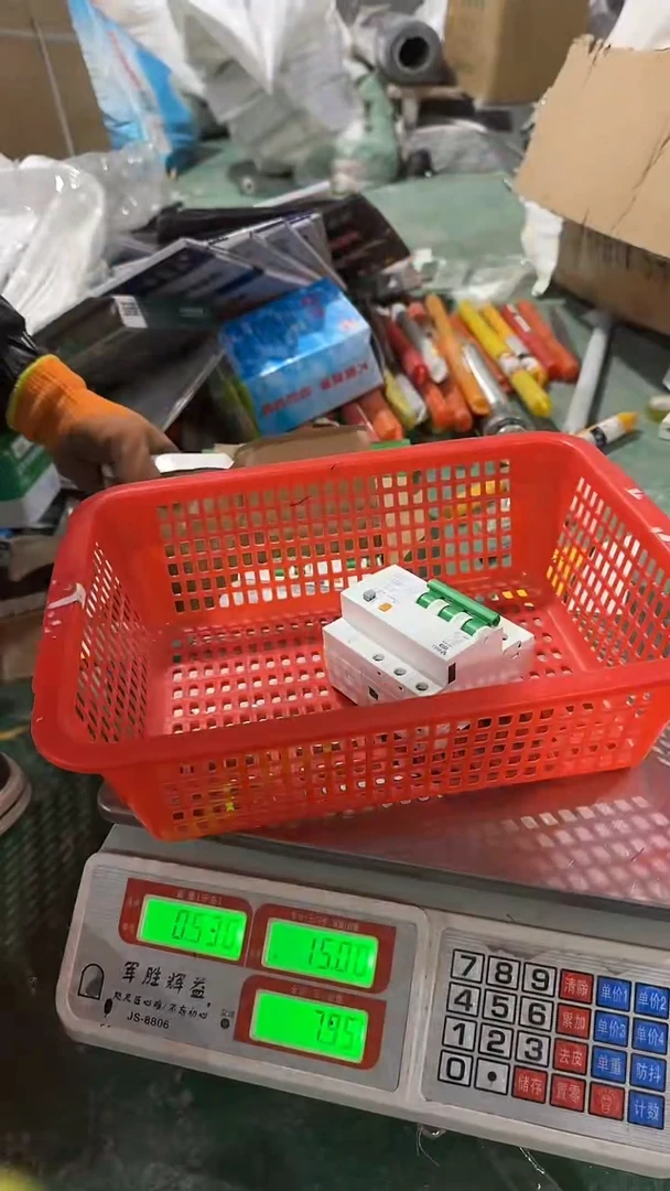 看清下单不退不换531