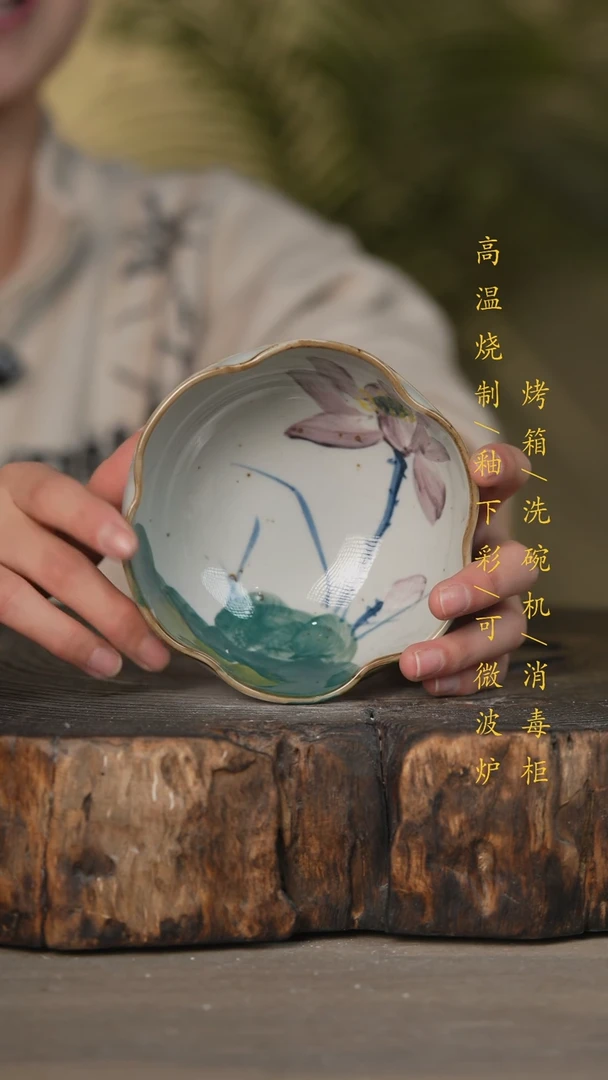 【闪购商品】碗景德镇高温釉下彩可微波烤箱洗碗机
