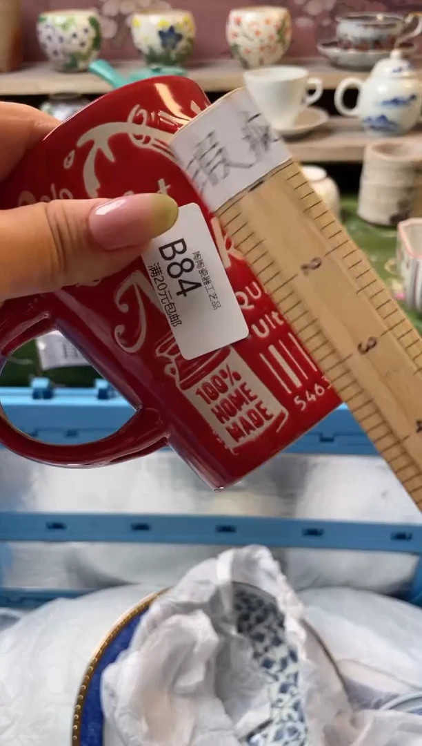 杯瓷器瓷器瓷器瓷器B84