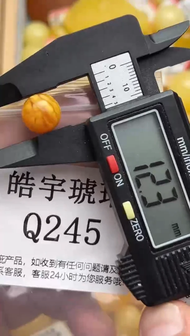 裸石蜜蜡未镶嵌天然蜜蜡微瑕珠子 假一赔万
