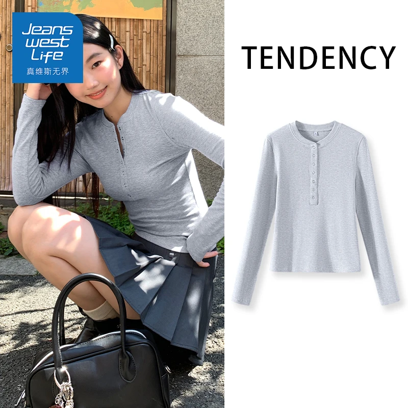 真维斯无界百搭打底衫女2025年爆款长袖正肩修身显瘦亲肤外穿上衣